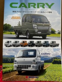 働く商用車！